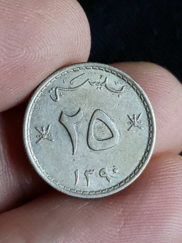 Read more about the article Muscat and Oman 25 Baisa 1390-1970 Kayihan coins T22