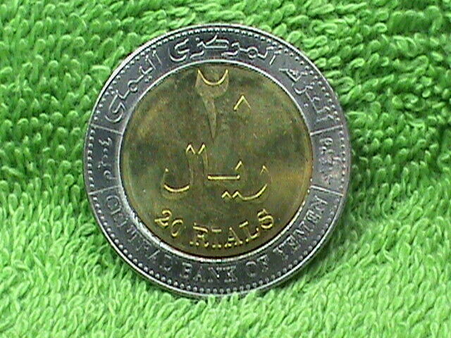 Read more about the article YEMEN   20 Riyals   2004   (  1425  )   PROOF  LIKE  UNC