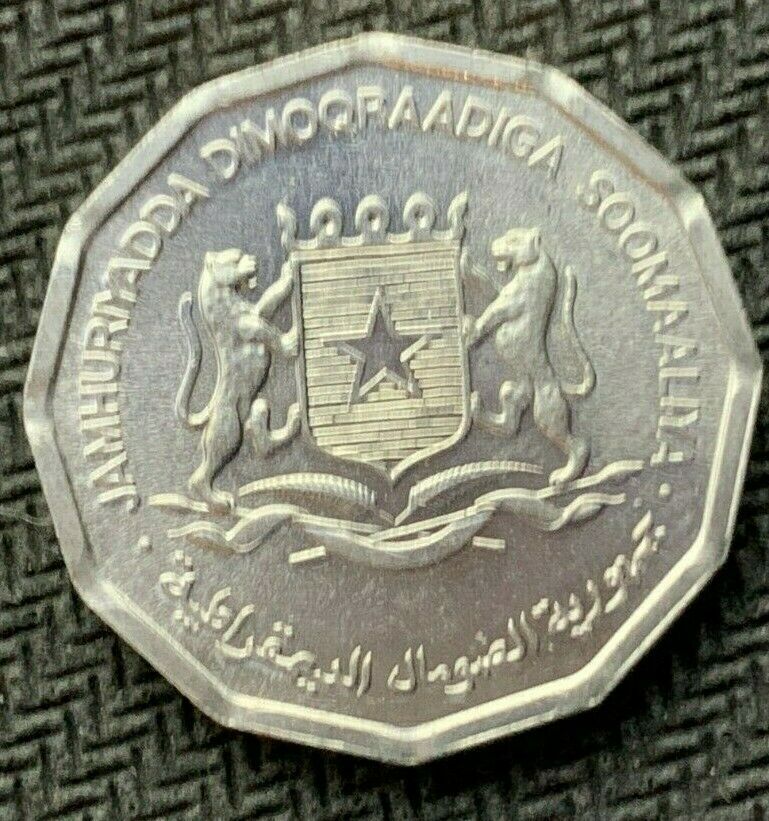 Read more about the article 1976 Somalia 10 Senti Coin UNC  FAO Commemorative  High Grade  World Coin  #B471