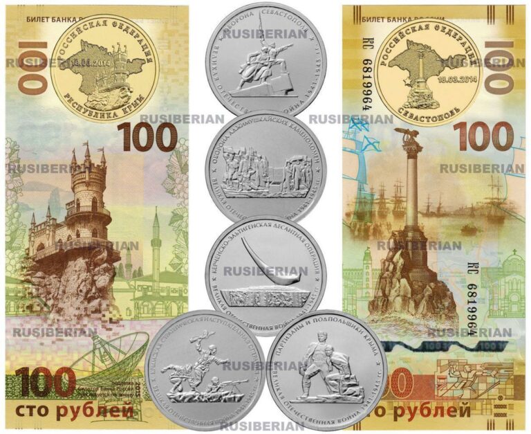 Read more about the article SET CRIMEA + SEVASTOPOL RUSSIAN COINS 5 10 100 RUBLES BANKNOTE | 2014 2015 *A1