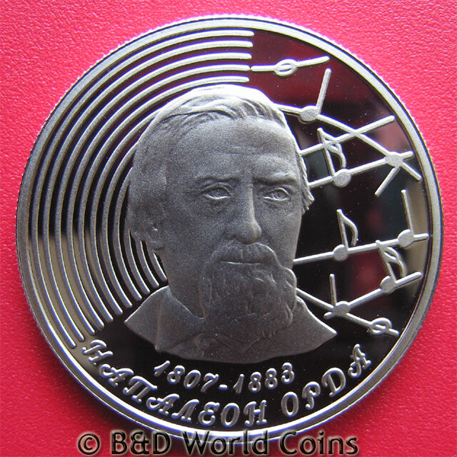 Read more about the article 2007 BELARUS ONE 1 ROUBLE PROOF-LIKE NAPOLEON ORDA MUSIC COMPOSER CuNi no silver