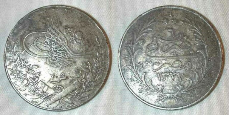 Read more about the article 1913AD Egypt Crown Size Silver Coin Twenty Qirsh Ottoman Sultan Muhammad VF