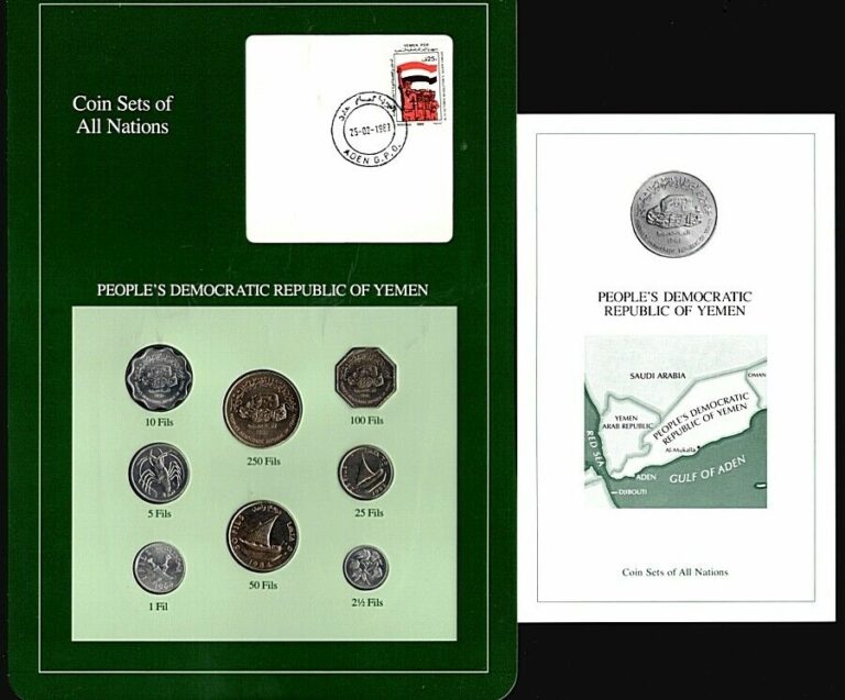 Read more about the article Coin Sets of All Nations People’s Deocratic Republic of Yemen 8 Coins UNC
