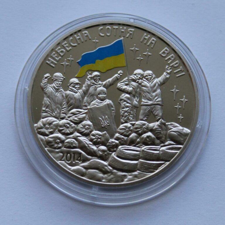 Read more about the article Ukraine 2014 Rare Commemorative Coin Medal EUROMAIDAN HEAVEN’S HUNDRED