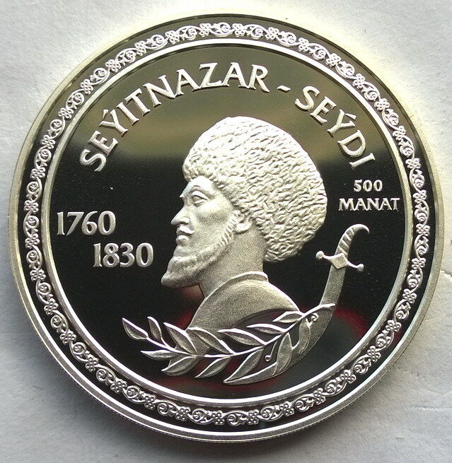 Read more about the article Turkmenistan 2003 Seyitnazar Seydi 500 Manat Silver Coin Proof