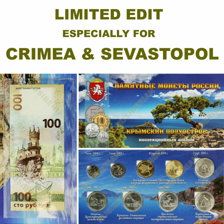 Read more about the article CRIMEA and SEVASTOPOL RUSSIAN COINS 5 and 10 + 100 RUBLES and KOPECKS 2014 – 2015 *A3