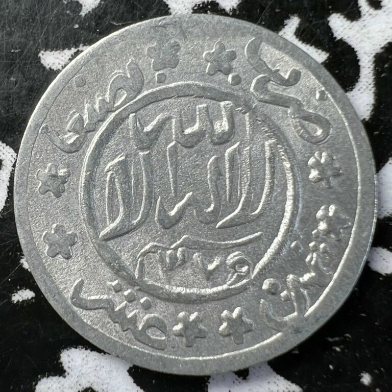 Read more about the article AH 1375 (1956) Yemen 1/80 Riyal Lot#W1123 Nice!