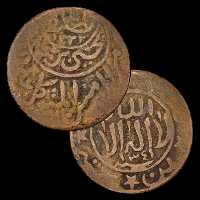 Read more about the article Yemen 1341 (1923) 1/80 Riyal / Y# 2.4 – 4 Stars Reverse / ½ Buqsha / Scarce Coin