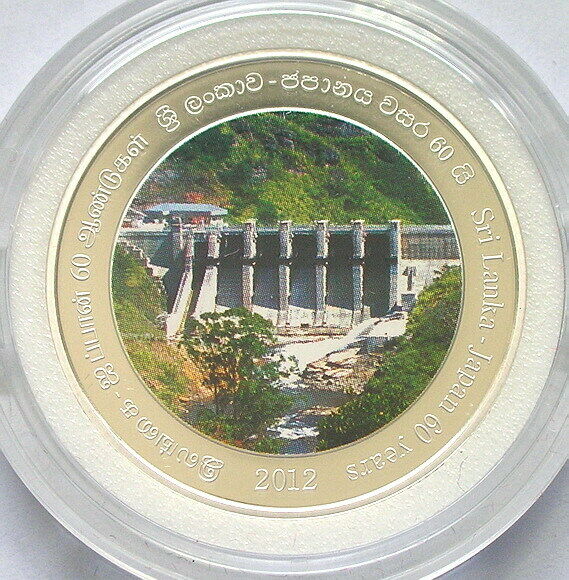 Read more about the article Sri Lanka 2012 Friendship 1000 Rupees Silver Coin Proof