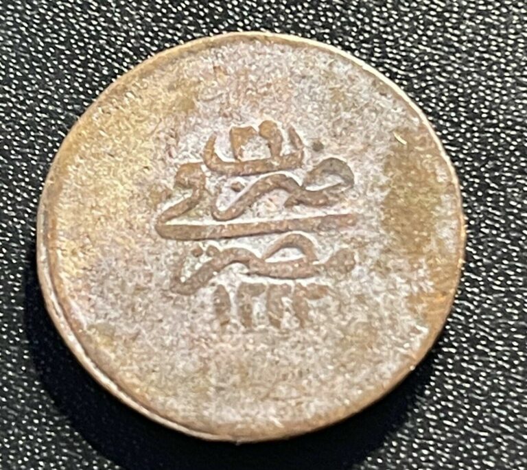 Read more about the article Egypt (Ottoman) AH1223/29 Five Para Coin