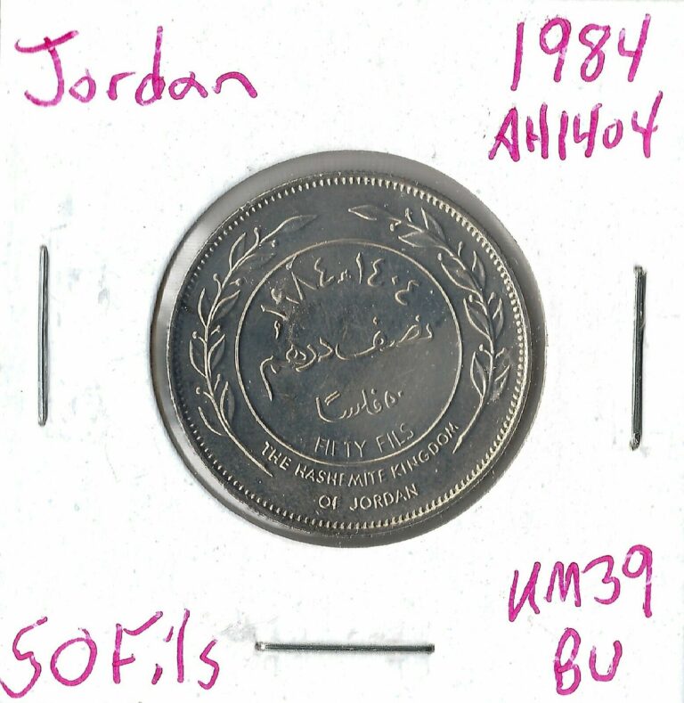 Read more about the article Coin Jordan 50 Fils  1984  KM39  combined shipping