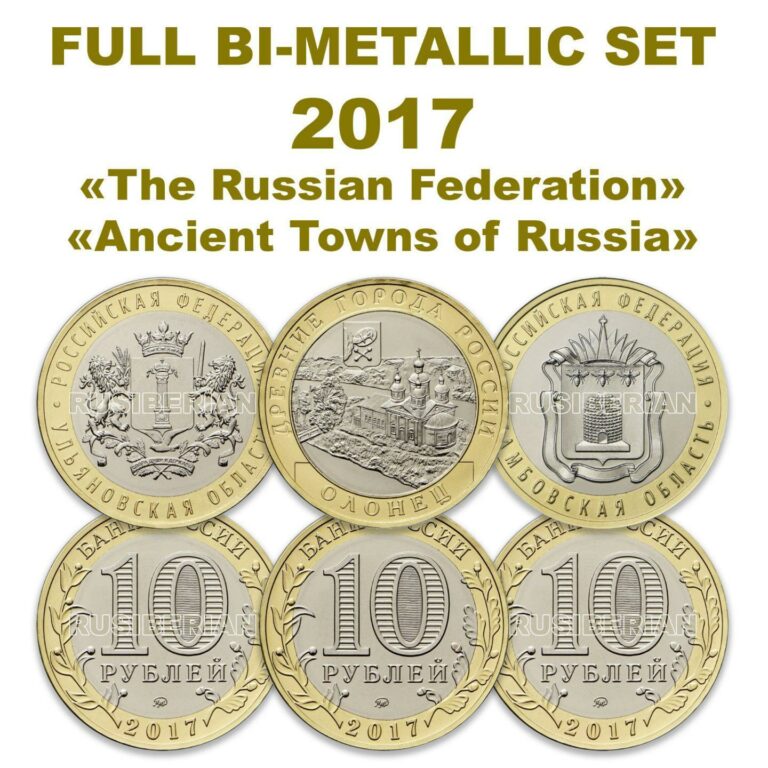 Read more about the article FULL SET 3 BI-METALLIC RUSSIAN COINS 10 RUBLES 2017 | ANCIENT TOWNS *A1