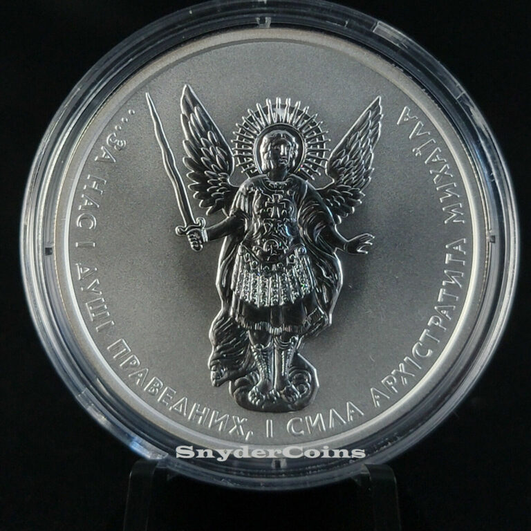 Read more about the article 2018 Ukraine Silver Archangel Michael BU in Mint Capsule *40 000 Mintage*