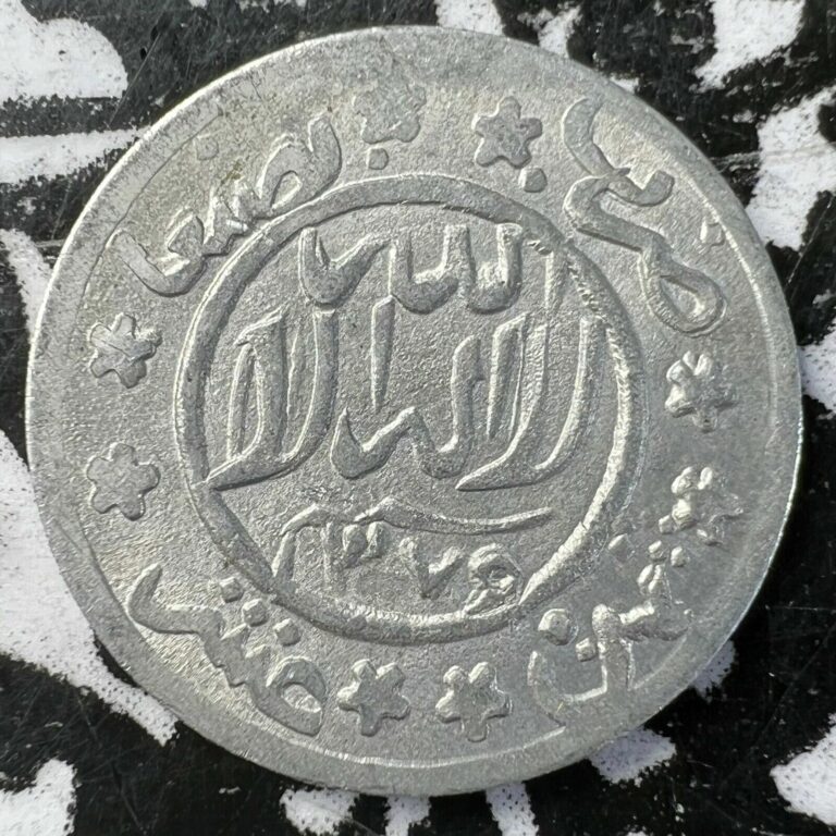 Read more about the article AH 1375 (1956) Yemen 1/80 Riyal Lot#W1122 Nice!