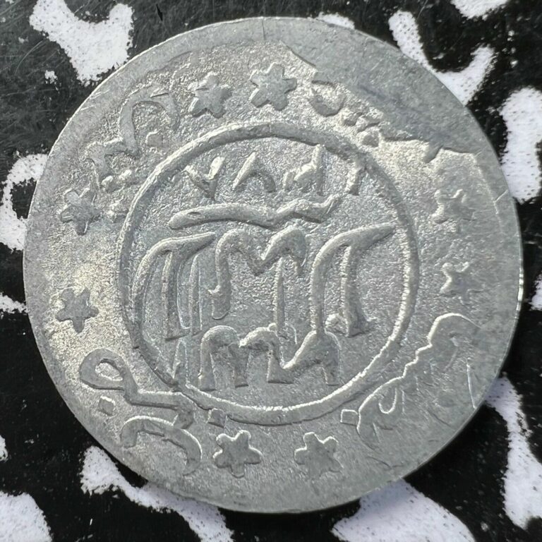 Read more about the article AH 1378 (1959) Yemen 1/80 Riyal Lot#W1125 Nice!