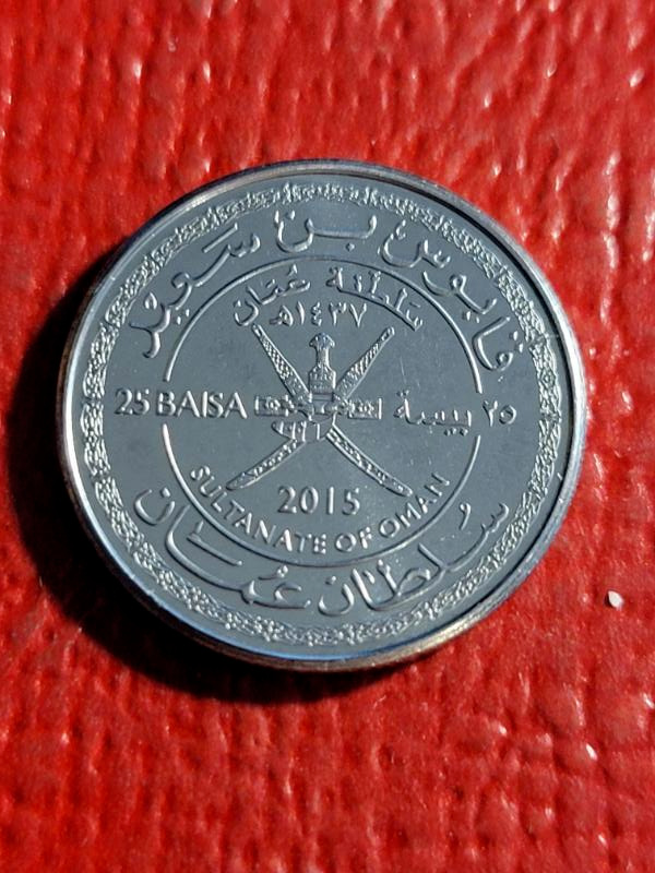 Read more about the article OMAN 2015 25 BAISA COIN “FREE SHIPPING AND TRACKING” *1325