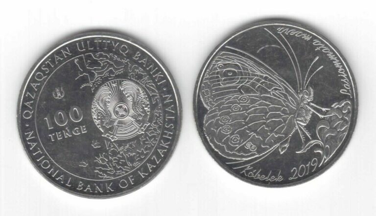 Read more about the article KAZAKHSTAN 100 TENGE UNC COIN 2019 YEAR BUTTERFLY