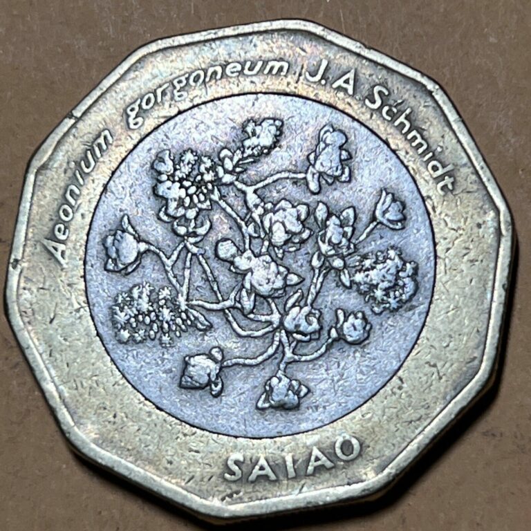 Read more about the article Cape Verde 100 Escudos Current Circulated Bimetallic Coin – Aeonium design