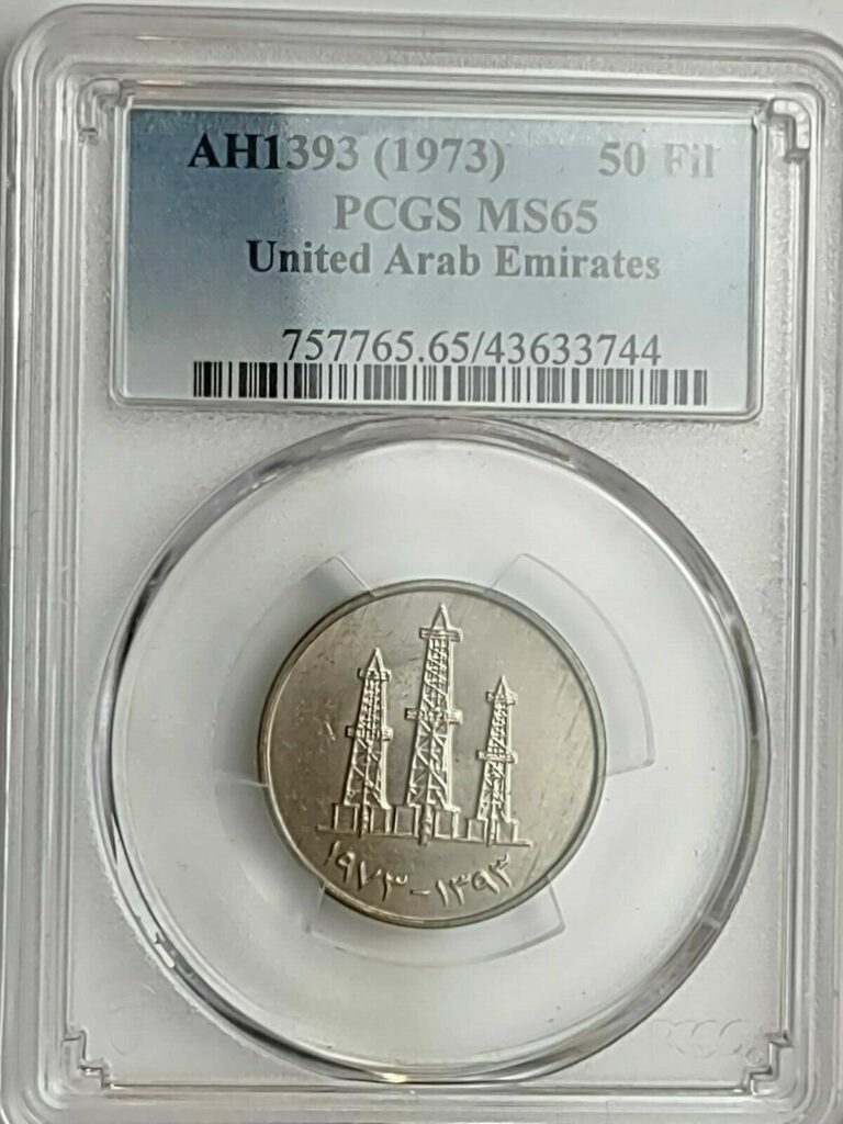 Read more about the article AH1393 1973 United Arab Emirates 50 Fils Coin PCGS Rated MS 65