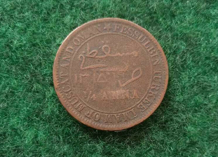 Read more about the article Muscat and Oman Fessul bin Turkee 1/4 Anna 1315(1898) copper coin