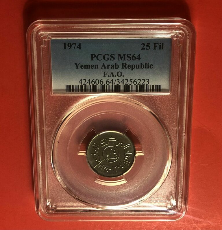 Read more about the article YEMEN-1974-25 FIL FAO COIN GRADED BY PCGS MS64.