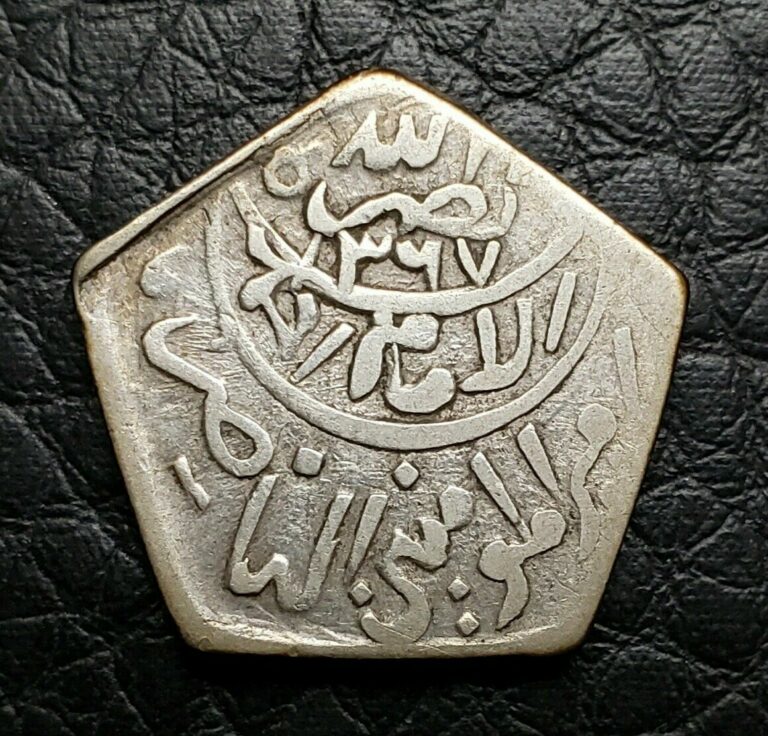 Read more about the article Silver 1371 (1952) Yemen 1/8 Riyal