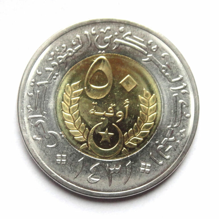 Read more about the article Mauritania Bimetal Coin 50 Ouguya 2010 UNC