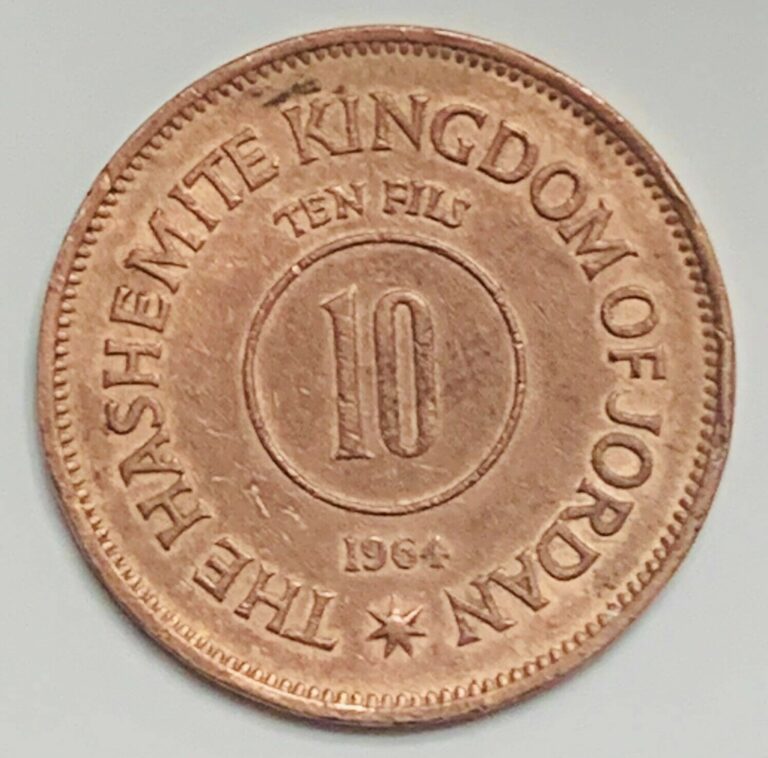 Read more about the article AH1383-1964 Jordan 10 Fils KM# 10 Circulated Condition