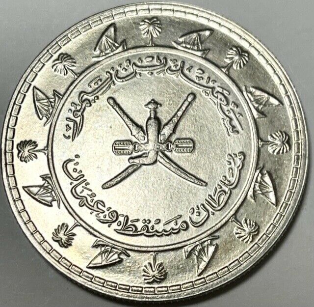 Read more about the article MUSCAT and OMAN – Said Bin Taimur – One Saidi Rial AH1378 (1968) – BU Silver Coin