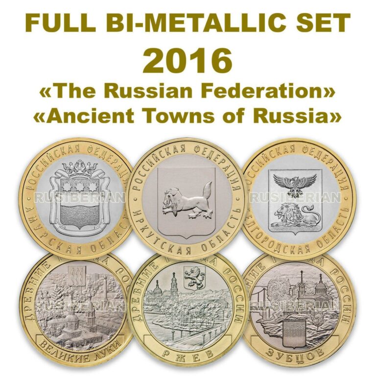 Read more about the article SET OF BI-METALLIC RUSSIAN FEDERATION COINS 10 RUBLES 2016 ANCIENT TOWNS *A2