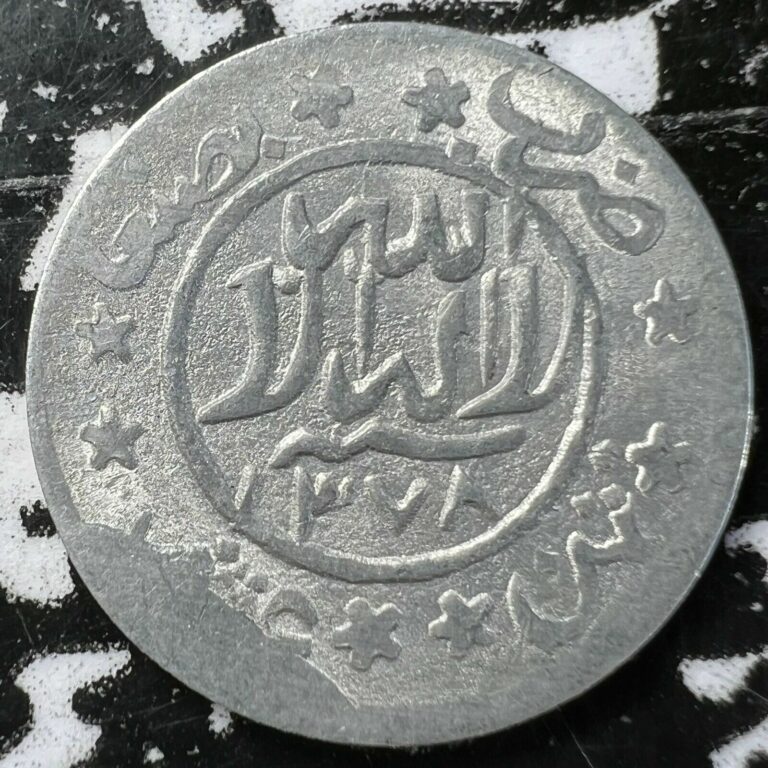 Read more about the article AH 1378 (1959) Yemen 1/80 Riyal Lot#W1124 Nice!