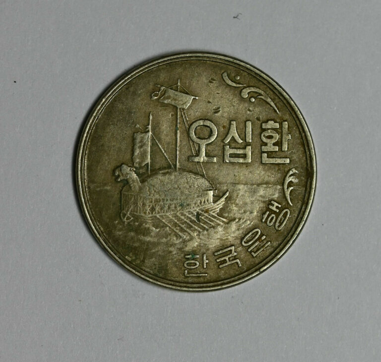 Read more about the article 1959 South Korea (4292) 50 Hwan Medieval Turtle Warship Coin KM-2