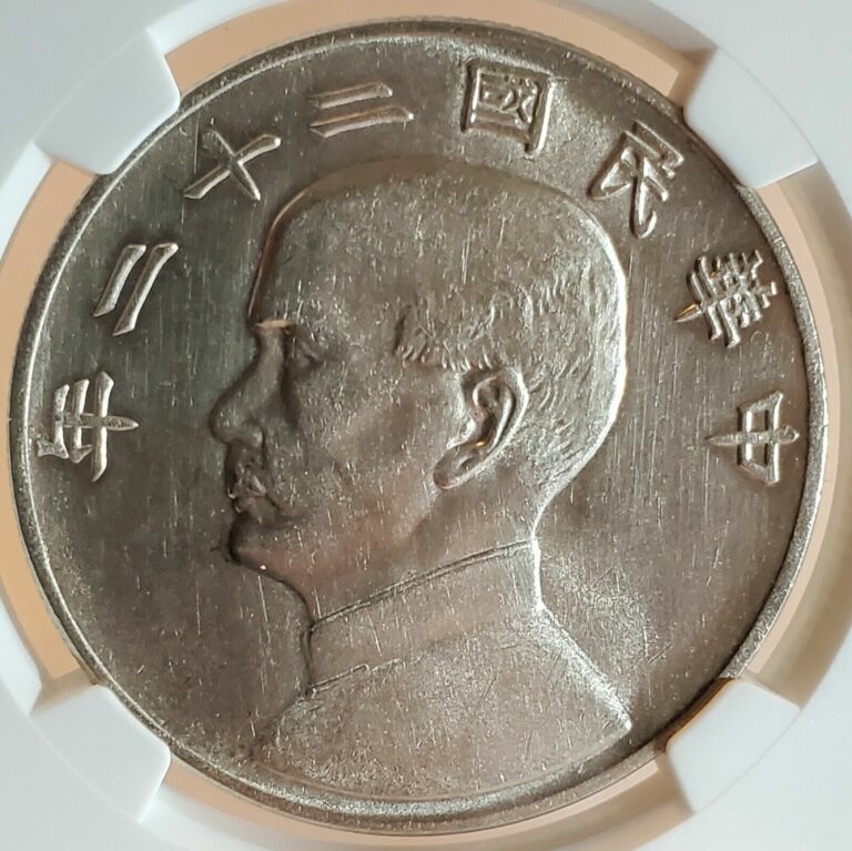 Read more about the article 1933 CHINA Sun Yat Sen Junk Dollar Silver Coin NGC LandM-109 AU Details