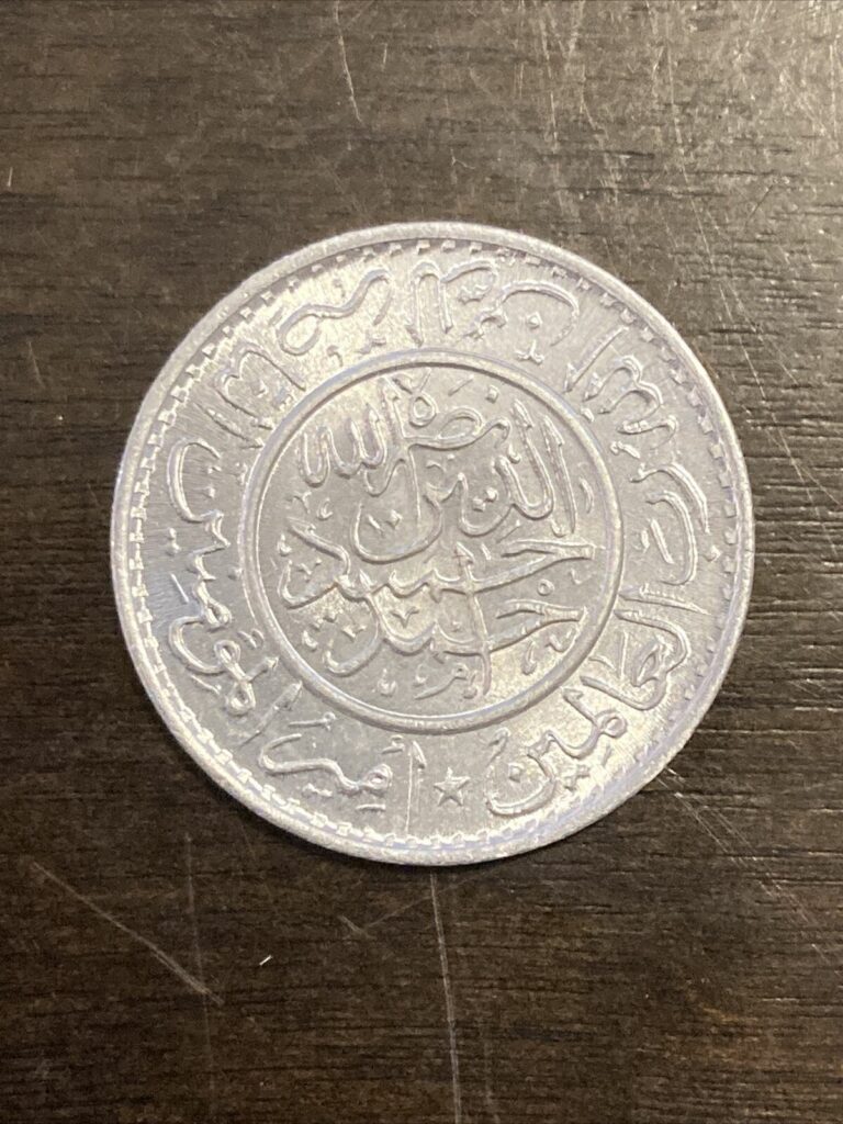 Read more about the article AH 1367 (1956) Yemen 1/40 Riyal