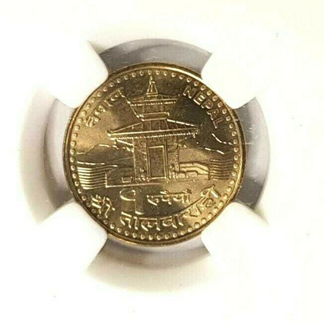 Read more about the article NEPAL 1 Rupee Coin  KM#1181  Ø20mm (+FREE1 coin)#11636