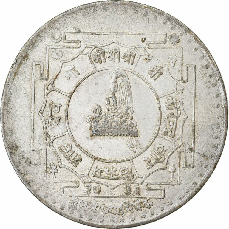 Read more about the article [#874741] Coin  Nepal  SHAH DYNASTY  Birendra Bir Bikram  25 Rupee  1974