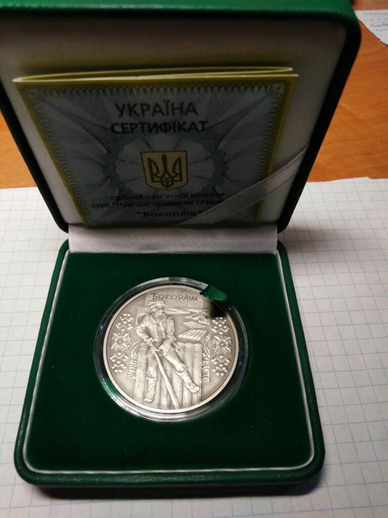 Read more about the article Coin Ukraine ”Borokash” 10 hryvnia silver 1 oz