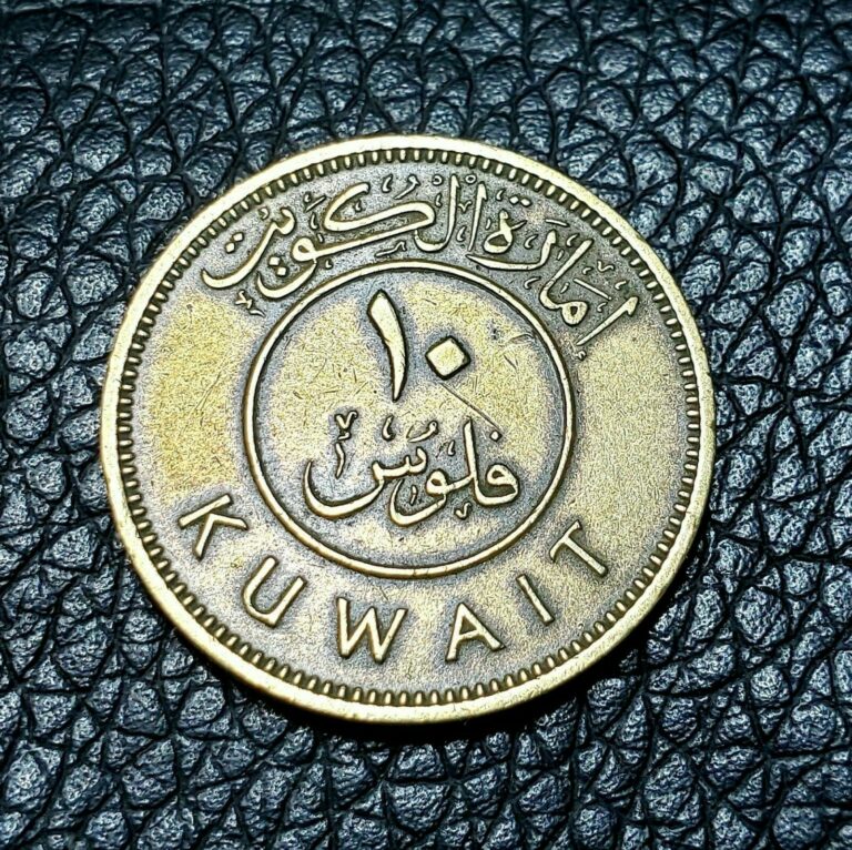 Read more about the article 1961 Kuwait 10 Fils Coin