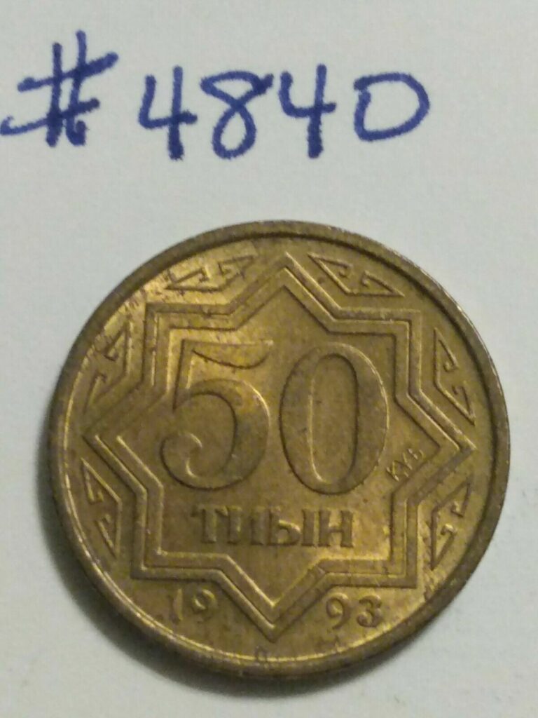 Read more about the article 🇰🇿🇰🇿🇰🇿 1993 Kazakhstan 50 Tyin Coin – Nicely Toned  🇰🇿🇰🇿🇰🇿