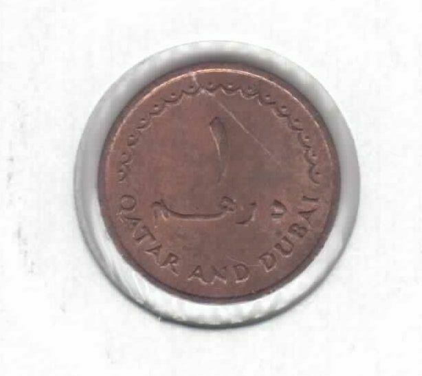 Read more about the article QATAR and DUBAI 1 DIRHAM COIN 1966 YEAR KM#1