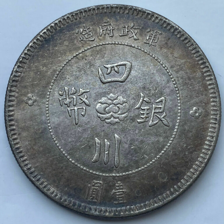 Read more about the article China: Szechuan. Republic Dollar Year 1 (1912)