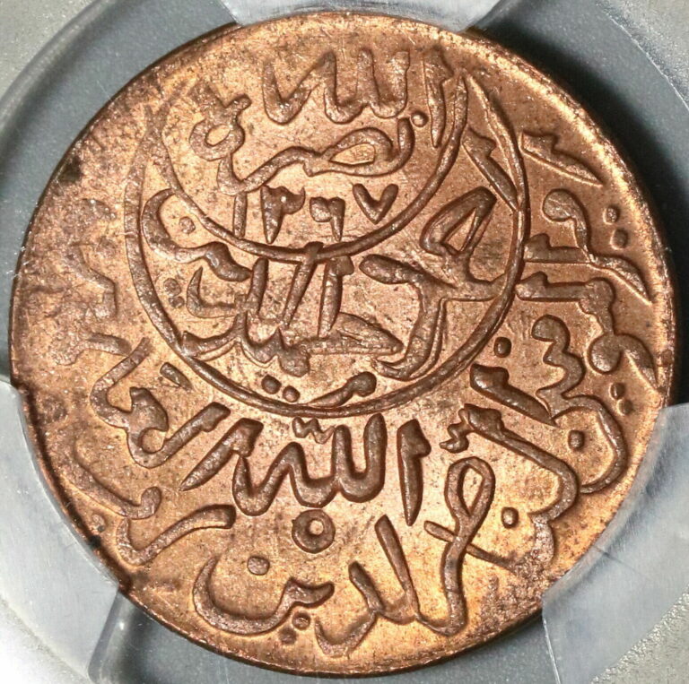 Read more about the article 1957 PCGS MS 64 RD Yemen 1/40 Riyal 1377/6 Full RED Coin (20070802C)