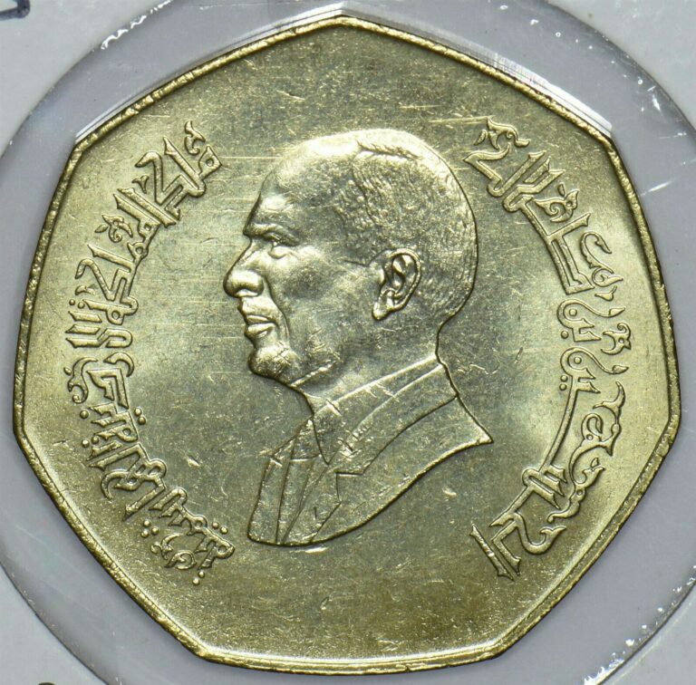 Read more about the article Jordan 1995 1415H Dinar World food. FAO 290700 combine shipping