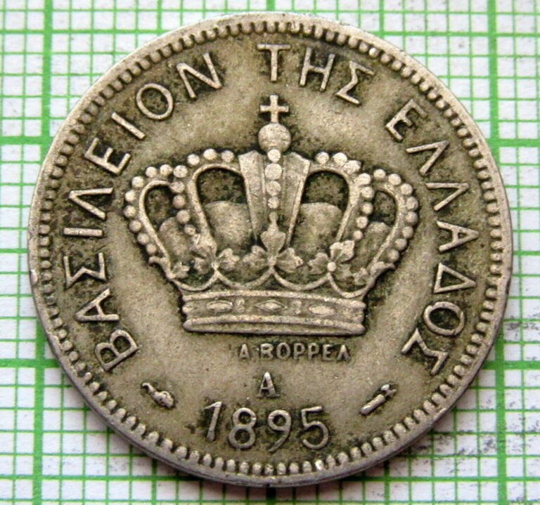 Read more about the article GREECE KINGDOM GEORGE I 1895 A 20 LEPTA