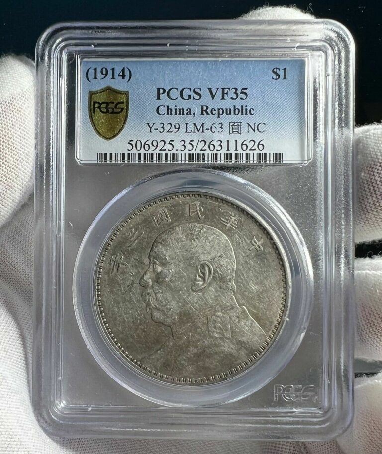 Read more about the article 1914 CHINA FATMAN SILVER DOLLAR PCGS VF35