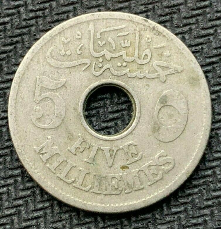 Read more about the article 1917 Egypt 5 Milliemes  Coin       #B963