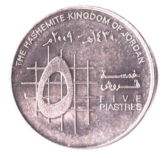 Read more about the article 5 Piastres 2009 Jordan Coin KM#73 – Abdullah II
