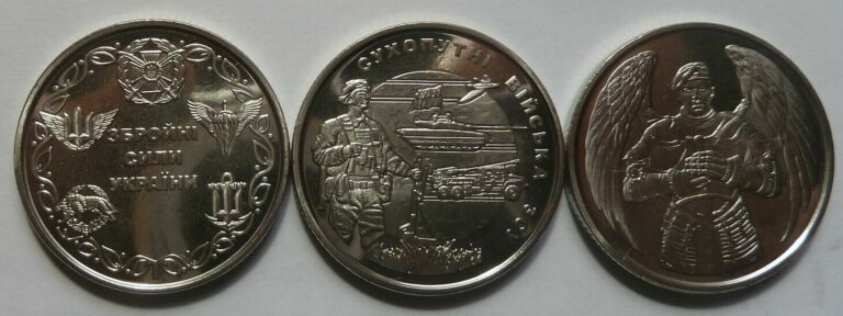 Read more about the article Ukraine 2021 Set coins of 10 hryvnia dedicated to the Armed Forces of Ukraine