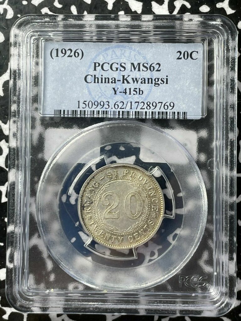 Read more about the article (1926) China Kwangsi 20 Cents PCGS MS62 Lot#G1885 Silver! Nice UNC!