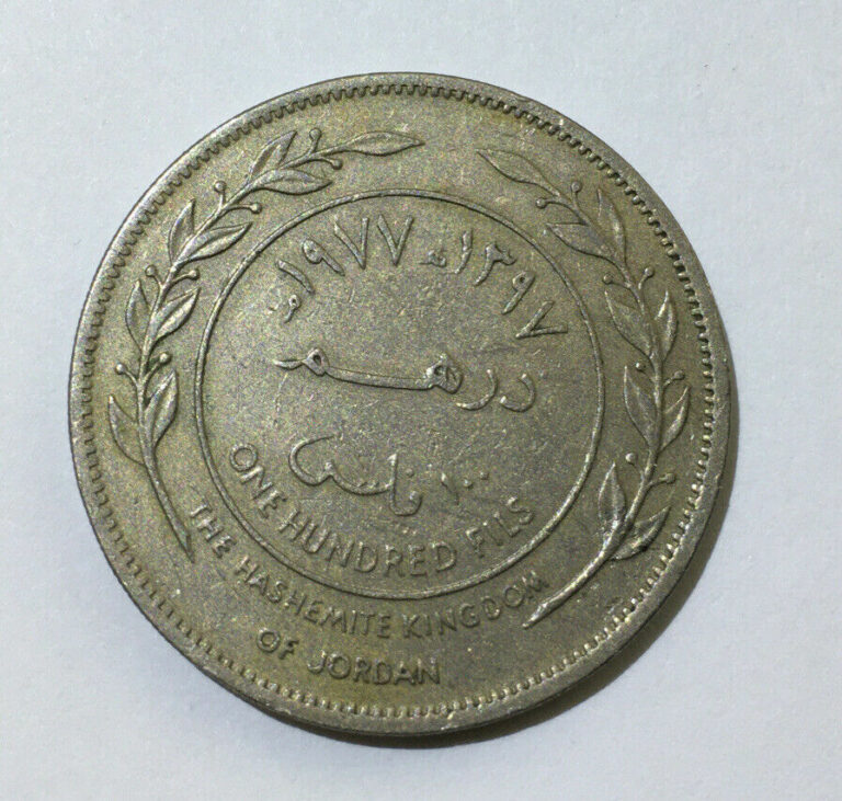 Read more about the article JORDAN 1977.  100 Fils AH1397